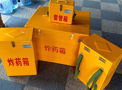 瀍河回族玻璃钢（雷管）炸药箱