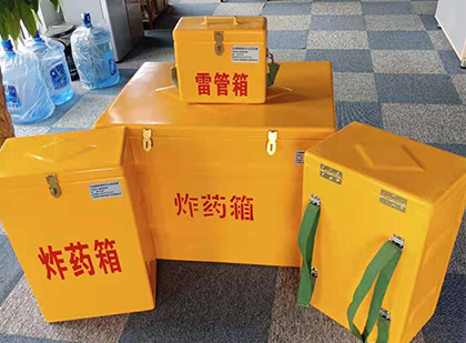 瀍河回族玻璃钢（雷管）炸药箱