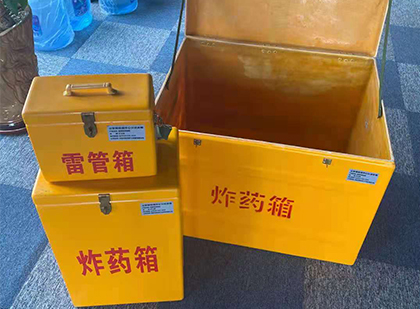 瀍河回族玻璃钢（雷管）炸药箱