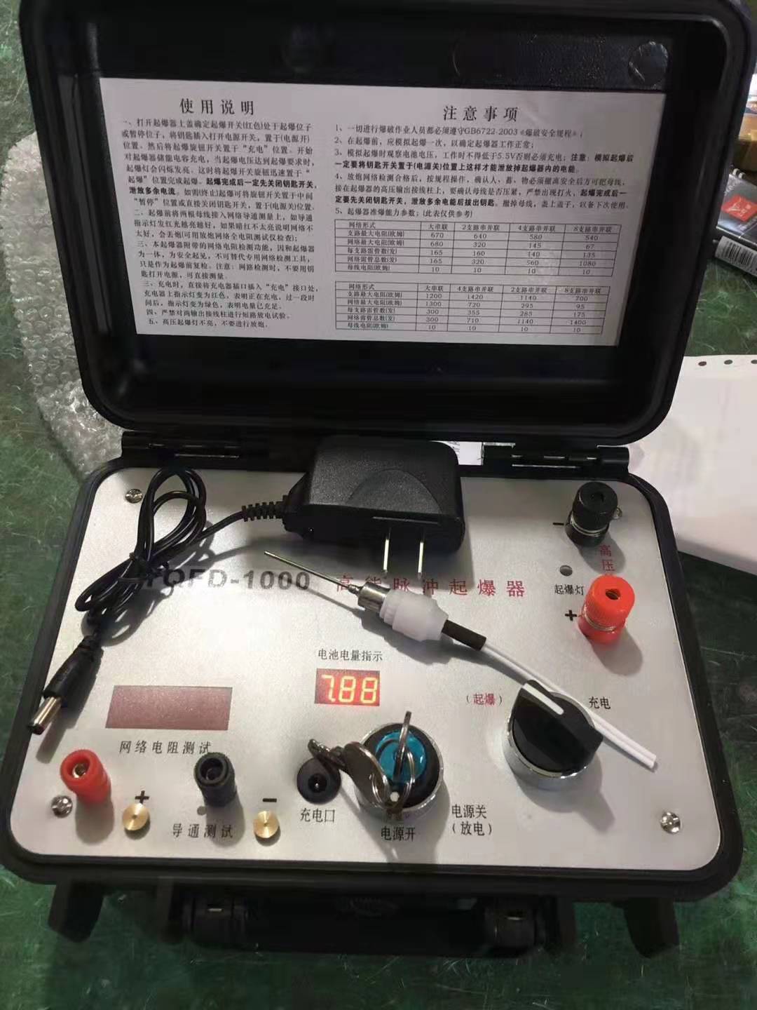 瀍河回族发爆器（矿用起爆器）：爆破作业的“总开关”，你真的了解它吗？