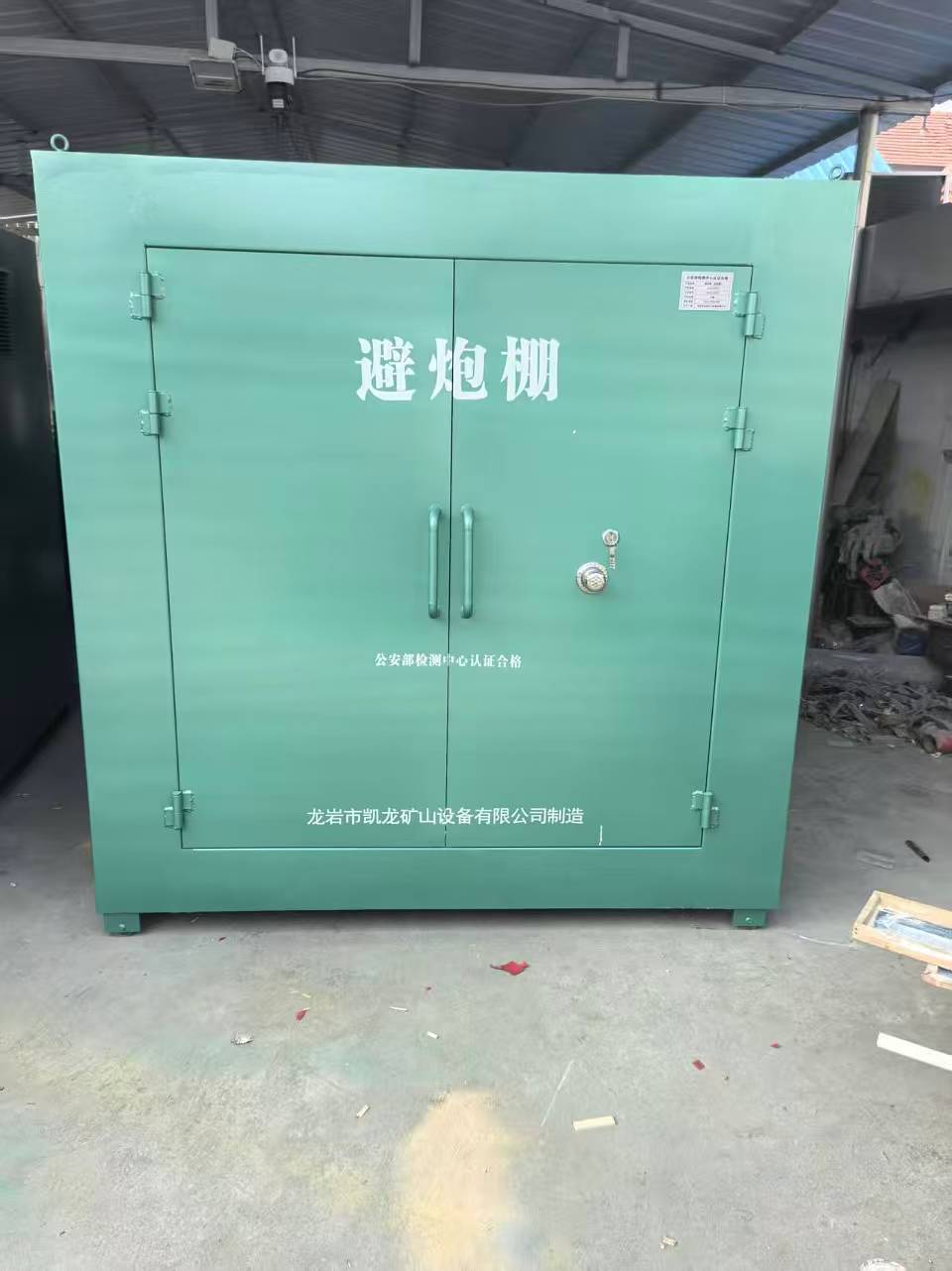 瀍河回族露天作业爆破防护革命：避炮棚的多场景应用解析